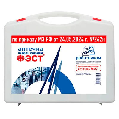Аптечка первой помощи работникам
